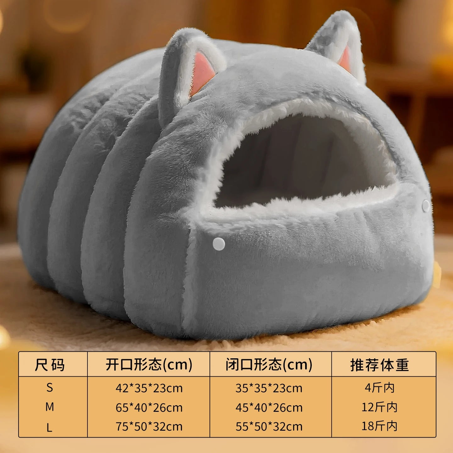 Cama Cueva para Gatos – Cerrada, Cálida y Antideslizante, Estilo Invierno