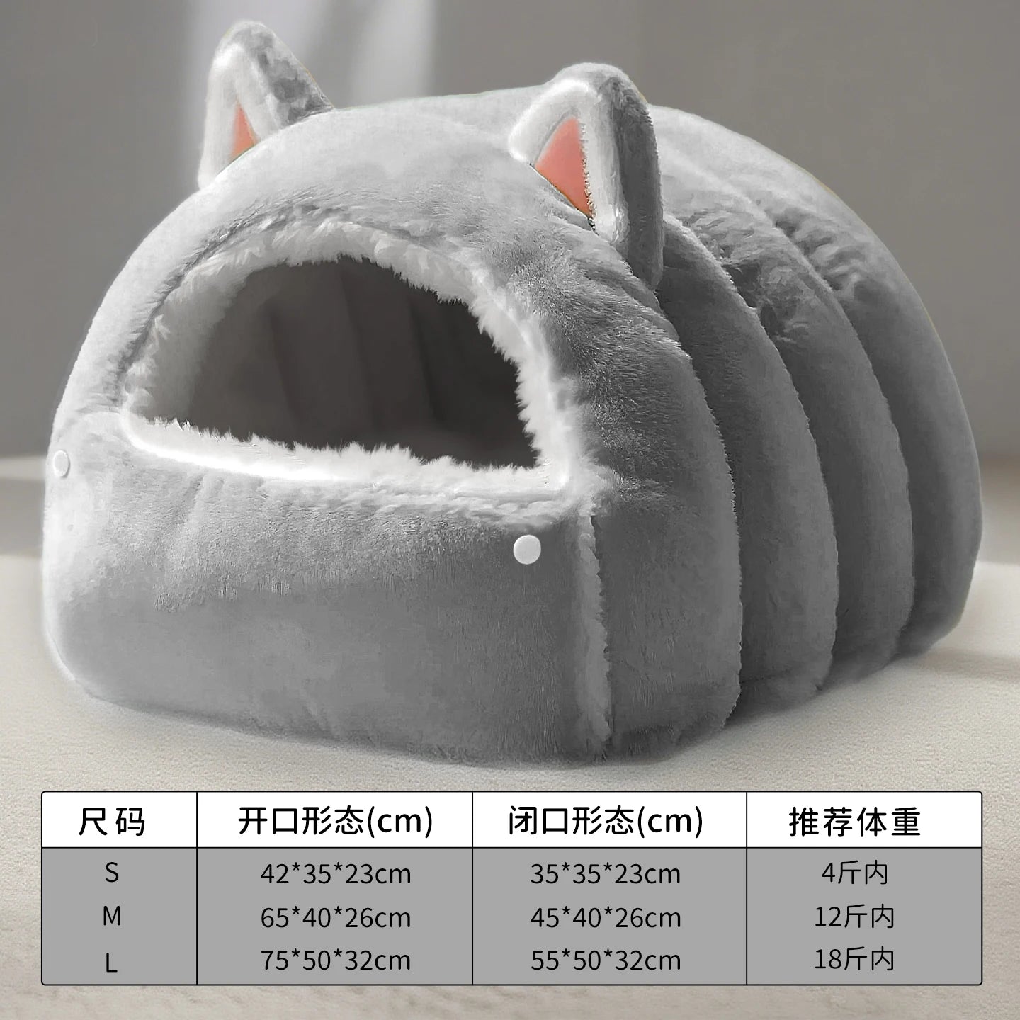 Cama Cueva para Gatos – Cerrada, Cálida y Antideslizante, Estilo Invierno